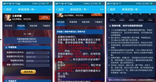 暴走吃瓜官网入口网址