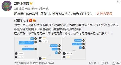 网红爆料吃瓜事件盘点,揭秘娱乐圈幕后真相