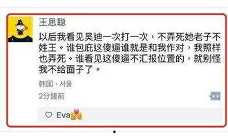 吃瓜网红八卦微博号是什么,吃瓜网红八卦微博号背后的热门话题与幕后故事