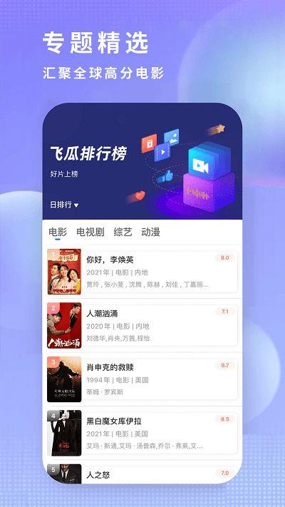 吃瓜官网免费视频观看网站