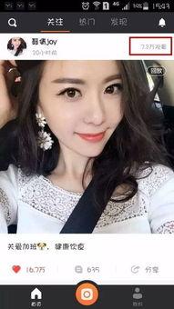 直播吃瓜网红,揭秘网红背后的故事