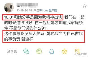 网红圈吃瓜新趋势,揭秘幕后真相与热门事件