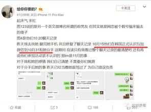 网红圈吃瓜新趋势,揭秘幕后真相与热门事件