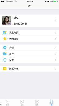 吃瓜网官网下载苹果版,轻松获取最新娱乐资讯，畅享便捷互动体验