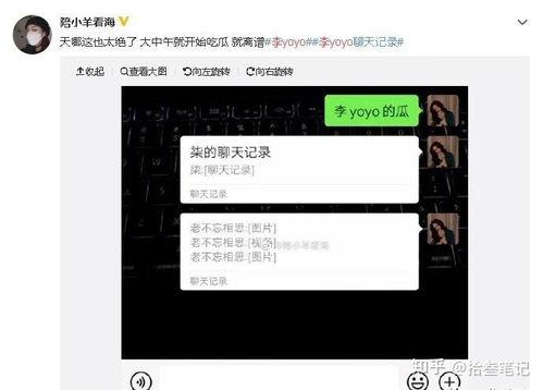 抖音吃瓜网官网进入