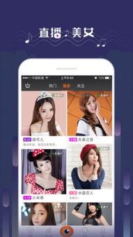 网红博雅吃瓜视频下载,揭秘网红幕后生活  第2张