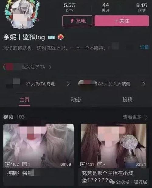 吃瓜最新qq视频网红在线观看,网红在线直播，带你领略吃瓜盛宴  第2张