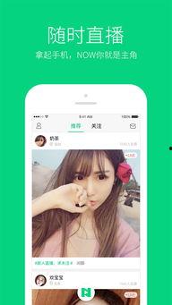 吃瓜最新qq视频网红在线观看,网红在线直播，带你领略吃瓜盛宴  第3张