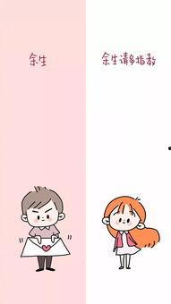 网红吃瓜聊天背景图女生,揭秘网络红人的时尚潮流与社交魅力 第2张 网红吃瓜聊天背景图女生,揭秘网络红人的时尚潮流与社交魅力 第2张