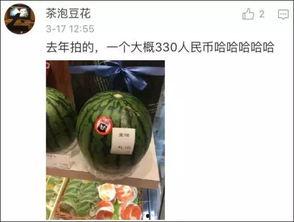 黑料吃瓜网一区二区三区  第2张