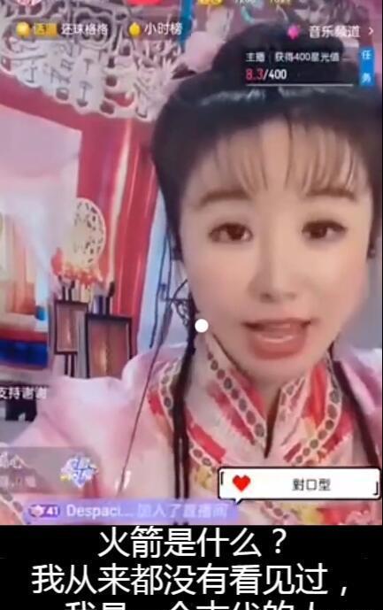 吃瓜网红视频718直播,吃瓜网红带你揭秘网红圈幕后故事 第3张 吃瓜网红视频718直播,吃瓜网红带你揭秘网红圈幕后故事 第3张