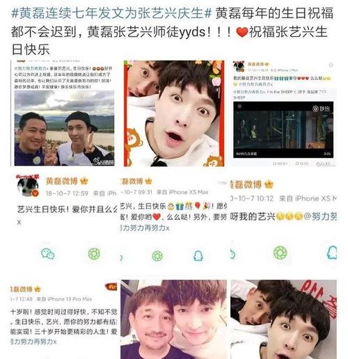 吃瓜网最新八卦爆料网站在线观看 第1张 吃瓜网最新八卦爆料网站在线观看 第1张