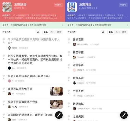 吃瓜网最新八卦爆料网站在线观看 第2张 吃瓜网最新八卦爆料网站在线观看 第2张