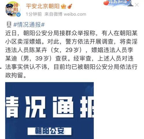 吃瓜网最新八卦爆料网站在线观看 第3张 吃瓜网最新八卦爆料网站在线观看 第3张