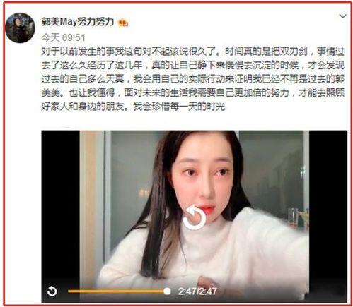 吃瓜女网红账号