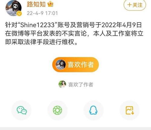 蘑菇吃瓜网最新爆料,娱乐圈惊天大事件即将揭晓！  第3张