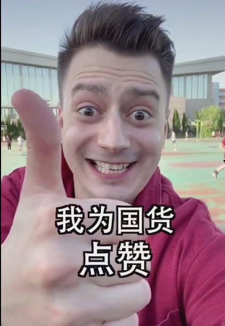 搞笑网红反差吃瓜爆料  第3张