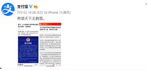 qq免费吃瓜网红视频