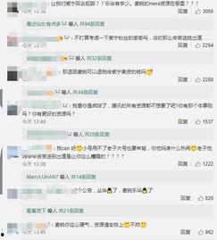 qq免费吃瓜网红视频  第3张