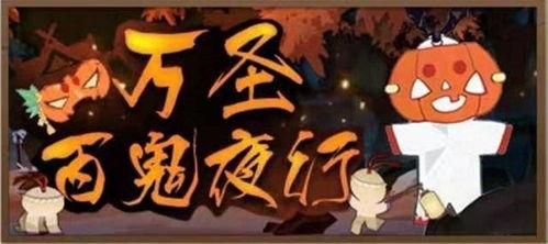 吃瓜网是撒鬼  第3张