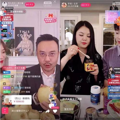 网红主播被吃瓜的事件,揭秘背后真相与网络暴力  第2张