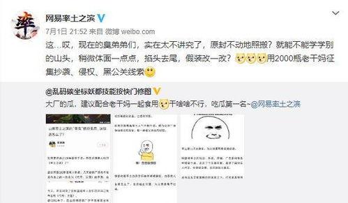 71吃瓜网最新爆料  第3张