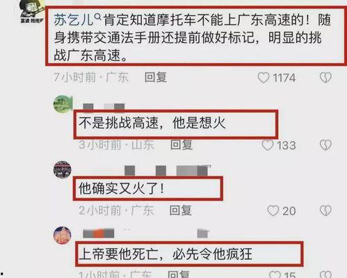 300万网红吃瓜,揭秘娱乐圈最新瓜料大揭秘！  第3张