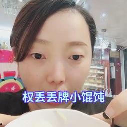网红憨憨倩吃瓜视频大全,笑料百出，欢乐无限  第2张