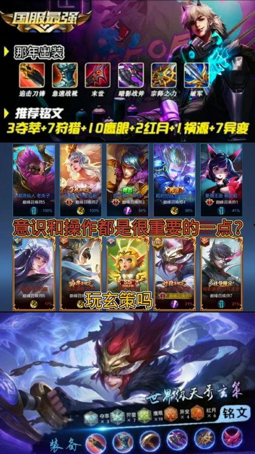 王者吃瓜俱乐部官网入口,官网入口带你畅游电竞娱乐盛宴