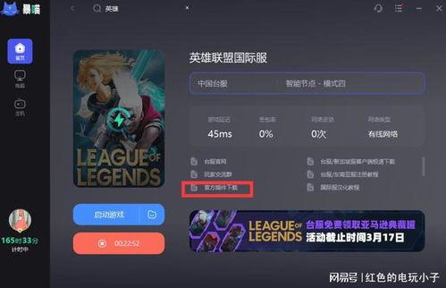 王者吃瓜俱乐部官网入口,官网入口带你畅游电竞娱乐盛宴  第2张