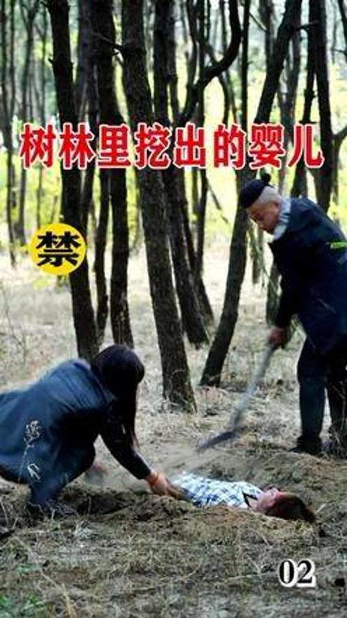 老王吃瓜在线电影网  第2张