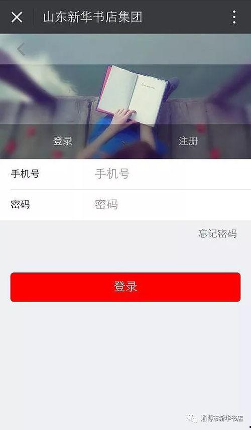 吃瓜网手机登录,便捷体验，畅享娱乐盛宴  第2张