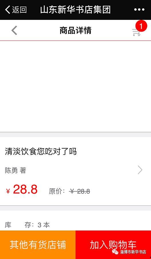 吃瓜网手机登录,便捷体验，畅享娱乐盛宴  第3张