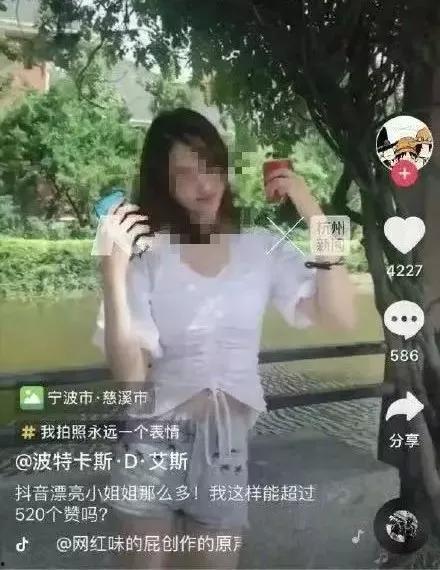 抖音网红吃瓜事件周梓昂,揭秘网络舆论的狂欢与反思  第1张