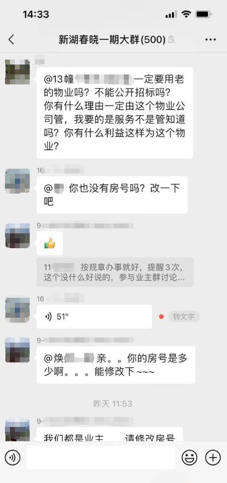 长兴网红吃瓜群微信号是多少,长兴网红吃瓜群微信号背后的神秘世界