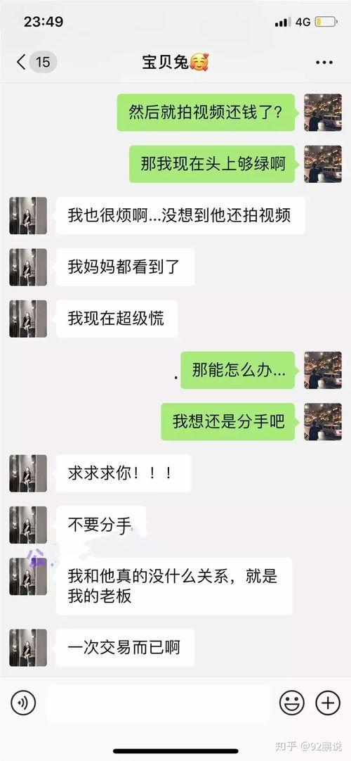 网红吃瓜一元视频  第2张