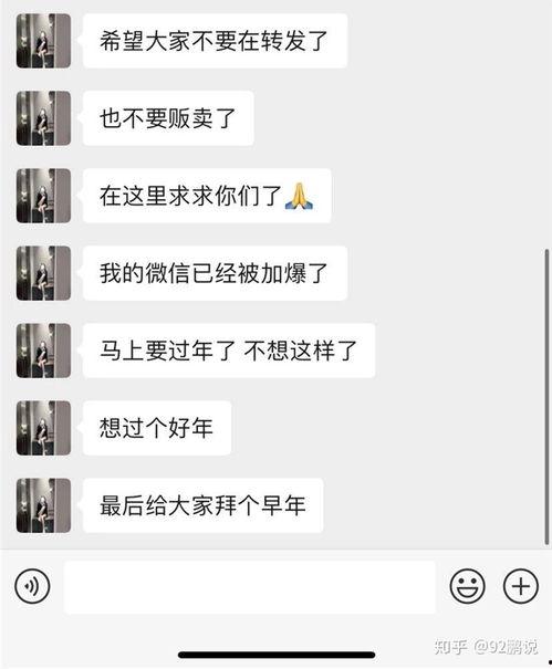 网红吃瓜一元视频  第3张