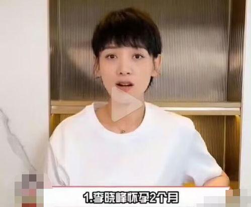 吃瓜群爆料网红是谁女的  第3张