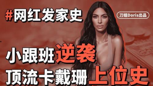 网红吃瓜大家族视频  第1张