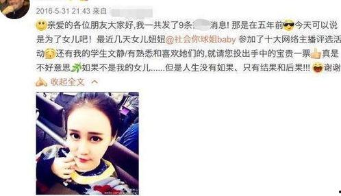 网红吃瓜大家族视频  第3张