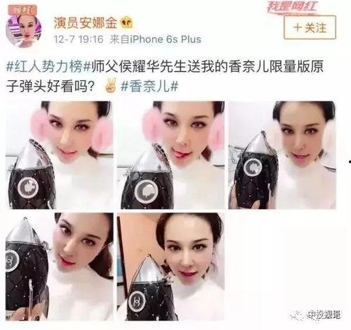网红徒弟吃瓜是真的吗还是假的,是真实事件还是网络谣言？  第1张