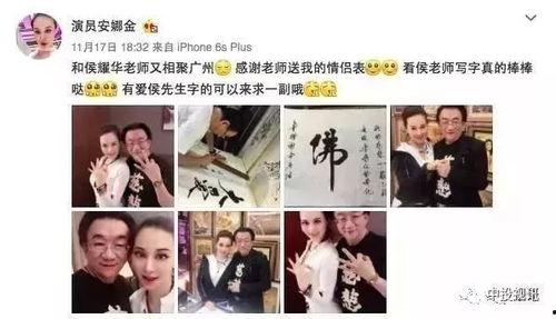 网红徒弟吃瓜是真的吗还是假的,是真实事件还是网络谣言？  第2张