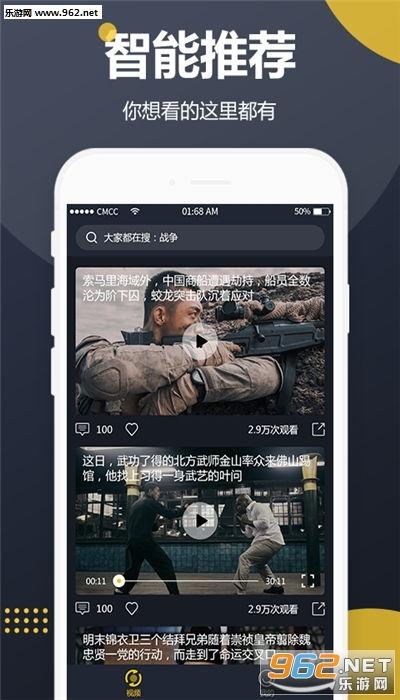 网红吃瓜视频是啥软件,揭秘网红吃瓜视频背后的热门软件  第2张