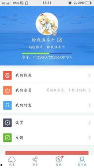 小虎吃瓜合集百度网盘  第1张