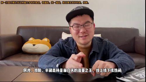 武汉男网红吃瓜事件是真的吗  第3张