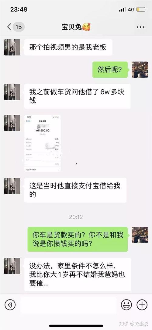 吃瓜网红事件 群聊,揭秘网络舆论背后的真相与争议  第2张