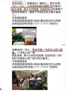 上海网红吃瓜视频网站,带你领略沪上热门话题风云录  第2张