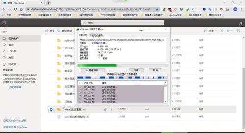 吃瓜记txt网盘资源  第2张