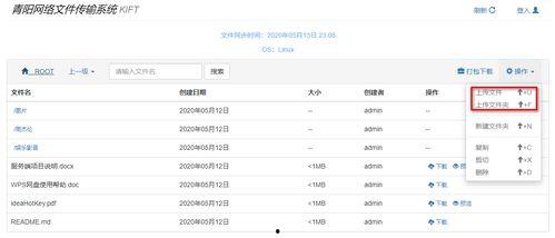 吃瓜记txt网盘资源  第3张