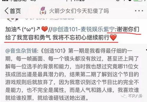 盐山网红吃瓜群微信号是多少,微信号背后的神秘世界  第2张
